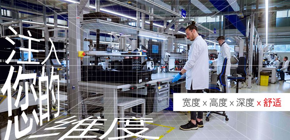 奧林巴斯：醫(yī)療技術(shù)領(lǐng)域的人體工學(xué)工作站